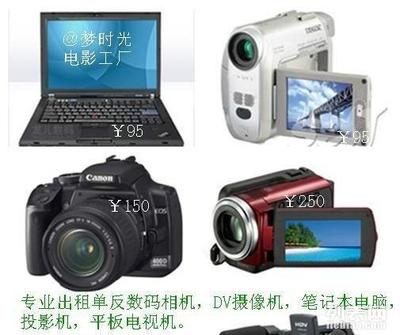 专业会议培训教学片拍摄与后期制作 广州一站式解决方案