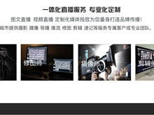 婚礼纪实跟拍
